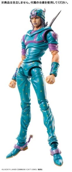 Johnny Joestar Second Super Action Statue Figure - JoJo's Bizarre Adventure Part.VII (Steel Ball Run)(Johnny Joestar Second Super Action Statue Figure Jojos Bizarre Adventure Part Vii Steel Ball Run)