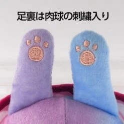 Judy Plush (S) DPA07 Animal Crossing: New Horizons ALL STAR COLLECTION(Judy Plush S Dpa07 Animal Crossing New Horizons All Star Collection) -ICHIBA TOYS SHOP judy plush s dpa07 animal crossing new horizons all star collection plush san ei boeki 390246