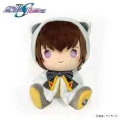 Kira Yamato Chibi Plush (Kemopon) - Mobile Suit Gundam SEED Freedom(Kira Yamato Chibi Plush Kemopon Mobile Suit Gundam Seed Freedom)