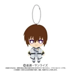 Kira Yamato Mascot Plush Keychain (Movier Ver.) - Mobile Suit Gundam SEED Freedom(Kira Yamato Mascot Plush Keychain Movier Ver Mobile Suit Gundam Seed Freedom)