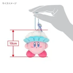 Kirby Bubbly Mascot Plush Keychain KSD-01 Kirby Sweet Dreams(Kirby Bubbly Mascot Plush Keychain Ksd 01 Kirby Sweet Dreams) -ICHIBA TOYS SHOP kirby bubbly mascot plush keychain ksd 01 kirby sweet dreams mascot plush keychain san ei boeki 125971