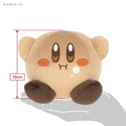 Kirby Mini Plush Chocolate (KGF-06) - Kirby's Gourmet Festival(Kirby Mini Plush Chocolate Kgf 06 Kirbys Gourmet Festival) -ICHIBA TOYS SHOP kirby mini plush chocolate kgf 06 kirbys gourmet festival plush san ei boeki 438940