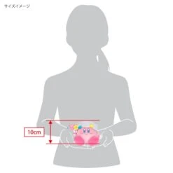 Kirby Plush Drying Time KSD-03 Kirby Sweet Dreams(Kirby Plush Drying Time Ksd 03 Kirby Sweet Dreams) -ICHIBA TOYS SHOP kirby plush drying time ksd 03 kirby sweet dreams plush san ei boeki 806856