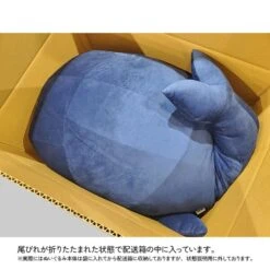 Laboon Premium Plush - ONE PIECE(Laboon Premium Plush One Piece) -ICHIBA TOYS SHOP laboon premium plush one piece plush toei animation 759342