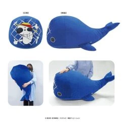 Laboon Premium Plush - ONE PIECE(Laboon Premium Plush One Piece)