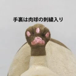 Li'l Judd Plush (S) SP43 Slatoon 3 ALL STAR COLLECTION(Lil Judd Plush S Sp43 Slatoon 3 All Star Collection) -ICHIBA TOYS SHOP lil judd plush s sp43 slatoon 3 all star collection plush san ei boeki 822661