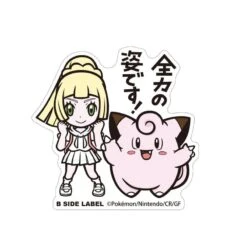 Lillie & Clefairy B-SIDE LABEL (BIG) Pokémon Sticker(Lillie Clefairy B Side Label Big Pokemon Sticker)