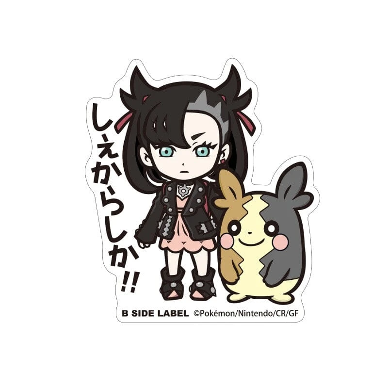 Marnie & Morpeko B-SIDE LABEL (BIG) Pokémon Sticker(Marnie Morpeko B Side Label Big Pokemon Sticker) 3 Marnie & Morpeko B-SIDE LABEL (BIG) Pokémon Sticker(Marnie Morpeko B Side Label Big Pokemon Sticker)