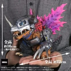 MetalGreymon DefoReal Figure -G Erosion Mode- Digimon X Godzilla 70th Edition Anniversary(Metalgreymon Deforeal Figure G Erosion Mode Digimon X Godzilla 70th Edition Anniversary) -ICHIBA TOYS SHOP metalgreymon deforeal figure g erosion mode digimon x godzilla 70th edition anniversary figure bandai namco 151279