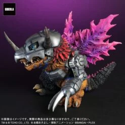 MetalGreymon DefoReal Figure -G Erosion Mode- Digimon X Godzilla 70th Edition Anniversary(Metalgreymon Deforeal Figure G Erosion Mode Digimon X Godzilla 70th Edition Anniversary) -ICHIBA TOYS SHOP metalgreymon deforeal figure g erosion mode digimon x godzilla 70th edition anniversary figure bandai namco 587439