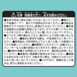 Milotic Long Tumbler POKÉMON NYORO NYORO FRIENDS(Milotic Long Tumbler Pokemon Nyoro Nyoro Friends) -ICHIBA TOYS SHOP milotic long tumbler pokemon nyoro nyoro friends tumbler glass pokemon center 709519