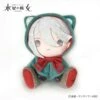 Miorine Rembran Chibi Plush (Kemopon) - Mobile Suit Gundam: The Witch From Mercury(Miorine Rembran Chibi Plush Kemopon Mobile Suit Gundam The Witch From Mercury)