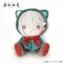 Miorine Rembran Chibi Plush (Kemopon) - Mobile Suit Gundam: The Witch From Mercury(Miorine Rembran Chibi Plush Kemopon Mobile Suit Gundam The Witch From Mercury)