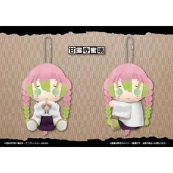 Kotobukiya Mitsuri Kanroji Mascot Plush Keychain Pitanui Demon Slayer: Kimetsu No Yaiba(Mitsuri Kanroji Mascot Plush Keychain Pitanui Demon Slayer Kimetsu No Yaiba) -ICHIBA TOYS SHOP mitsuri kanroji mascot plush keychain pitanui demon slayer kimetsu no yaiba plush kotobukiya 671563