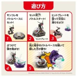 MONCOLLÉ Figure Battle Shiny (Black) Rayquaza VS Shiny (White) Zygarde (50% Forme)(Moncolle Figure Battle Shiny Black Rayquaza Vs Shiny White Zygarde 50 Forme) -ICHIBA TOYS SHOP moncolle figure battle shiny black rayquaza vs shiny white zygarde 50 forme figure takara tomy 296753
