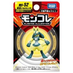 MONCOLLÉ Figure MS-52 Shiny (Yellow) Lucario(Moncolle Figure Ms 34 Shiny Yellow Lucario) -ICHIBA TOYS SHOP moncolle figure ms 52 shiny yellow lucario figure takara tomy 383467