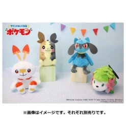 Morpeko Mascot Plush Keychain(Morpeko Mascot Plush Keychain) -ICHIBA TOYS SHOP morpeko mascot plush keychain keychain pokemon center 656850