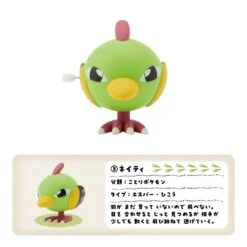 Moving Figure Pokémon Collection (1Pcs/Random)(Moving Figure Pokemon Collection 1pcs Random) -ICHIBA TOYS SHOP moving figure pokemon collection 1pcsrandom figure pokemon center 481048