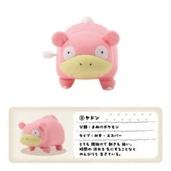 Moving Figure Pokémon Collection (1Pcs/Random)(Moving Figure Pokemon Collection 1pcs Random) -ICHIBA TOYS SHOP moving figure pokemon collection 1pcsrandom figure pokemon center 768456