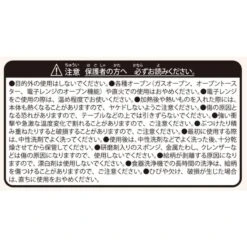 Mug Cup Pokémon Center Tokyo Bay R(Mug Cup Pokemon Center Tokyo Bay R) -ICHIBA TOYS SHOP mug cup pokemon center tokyo bay r mug ceramic pokemon center 746351