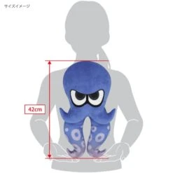 Octoling Octopus Blue Plush (M) SP39 Slatoon 3 ALL STAR COLLECTION(Octoling Octopus Blue Plush M Sp39 Slatoon 3 All Star Collection) -ICHIBA TOYS SHOP octoling octopus blue plush m sp39 slatoon 3 all star collection plush san ei boeki 808723