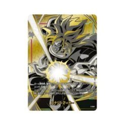 Official Card Case & Card Sleeves Set 04 Broly - Dragon Ball Super Card Game(Official Card Case Card Sleeves Set 04 Broly Dragon Ball Super Card Game) 13 Official Card Case & Card Sleeves Set 04 Broly - Dragon Ball Super Card Game(Official Card Case Card Sleeves Set 04 Broly Dragon Ball Super Card Game) -ICHIBA TOYS SHOP official card case card sleeves set 04 broly dragon ball super card game tcg set bandai namco 285348