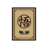 Official Card Sleeves Limited Edition 02 Son Goku (Gold) - Dragon Ball Super Card Game(Official Card Sleeves Limited Edition 02 Son Goku Gold Dragon Ball Super Card Game)