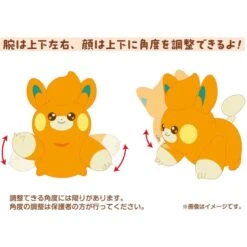 Pawmi Life Size Posing Plush - PAMO NO MURE(Pawmi Life Size Posing Plush Pamo No Mure) -ICHIBA TOYS SHOP pawmi life size posing plush pamo no mure plush pokemon center 288725