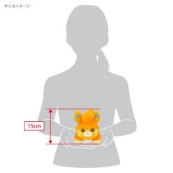 Pawmi Plush (S) PP241 Pokémon ALL STAR COLLECTION(Pawmi Plush S Pp241 Pokemon All Star Collection) -ICHIBA TOYS SHOP pawmi plush s pp241 pokemon all star collection plush san ei boeki 848376