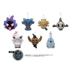 Phantump Luminous Mascot Plush Keychain YonayonaGhost(Phantump Luminous Mascot Plush Keychain Yonayonaghost) -ICHIBA TOYS SHOP phantump luminous mascot plush keychain yonayonaghost plush pokemon center 373397