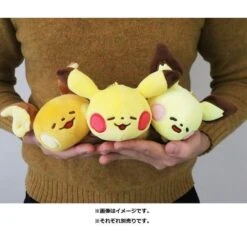 Pichu (lying Down) Mascot Plush Keychain Pokémon Yurutto(Pichu Lying Down Mascot Plush Keychain Pokemon Yurutto) -ICHIBA TOYS SHOP pichu lying down mascot plush keychain pokemon yurutto keychain pokemon center 435657