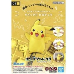 Pikachu Figure Pokémon PLAMO (Plastic Model)No.01 Collection Quick!!(Pikachu Figure Pokemon Plamo Plastic Model No 01 Collection Quick) -ICHIBA TOYS SHOP pikachu figure pokemon plamo plastic model no01 collection quick figure bandai namco 401659