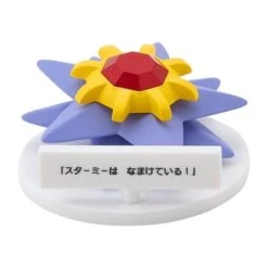 Pokémon Figure - He's Not Listening! (1Pcs/Random)(Pokemon Figure Hes Not Listening 1pcs Random) -ICHIBA TOYS SHOP pokemon figure hes not listening 1pcsrandom figure pokemon center 619691