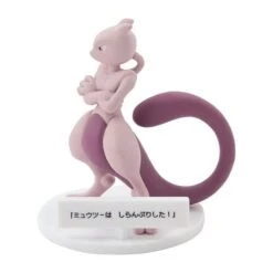 Pokémon Figure - He's Not Listening! (1Pcs/Random)(Pokemon Figure Hes Not Listening 1pcs Random) -ICHIBA TOYS SHOP pokemon figure hes not listening 1pcsrandom figure pokemon center 767749