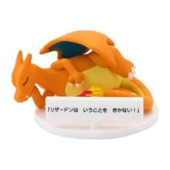 Pokémon Figure - He's Not Listening! (1Pcs/Random)(Pokemon Figure Hes Not Listening 1pcs Random) -ICHIBA TOYS SHOP pokemon figure hes not listening 1pcsrandom figure pokemon center 803528