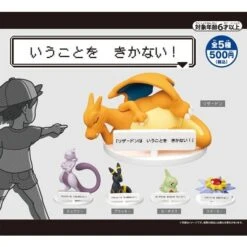 Pokémon Figure - He's Not Listening! (1Pcs/Random)(Pokemon Figure Hes Not Listening 1pcs Random)