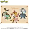 Pokémon PAPER THEATER Wood Style ( PT-WL15) Sinnoh Region Starters(Pokemon Paper Theater Wood Style Pt Wl15 Sinnoh Region Starters) -ICHIBA TOYS SHOP pokemon paper theater wood style pt wl15 sinnoh region starters paper products ensky 191382
