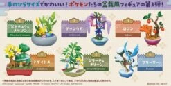 Pokémon Poketto BONSAI3 Figure - Changing Of The Seasons (6Pcs/BPOX)(Pokemon Poketto Bonsai3 Figure Changing Of The Seasons 6pcs Bpox)