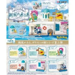 Pokémon Town 3 Figure - Seaside Promenade (1 Pcs) RE-MENT(Pokemon Town 3 Figure Seaside Promenade 1 Pcs Re Ment) -ICHIBA TOYS SHOP pokemon town 3 figure seaside promenade 1 pcs re ment figure re ment 544829