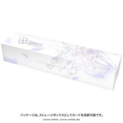 Premium Accessory Set Mobile Suit Gundam Wing [PB01] - GUNDAM Card Game(Premium Accessory Set Mobile Suit Gundam Wing Pb01 Gundam Card Game) -ICHIBA TOYS SHOP premium accessory set mobile suit gundam wing pb01 gundam card game tcg set bandai namco 346669