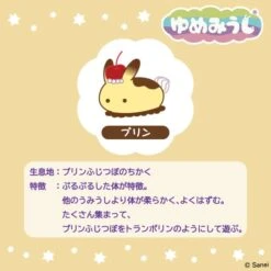 Pudding Umiushi (Sea Slug) - Yumemiushi(Pudding Umiushi Sea Slug Yumemiushi) -ICHIBA TOYS SHOP pudding umiushi sea slug yumemiushi otedama san ei boeki 571817