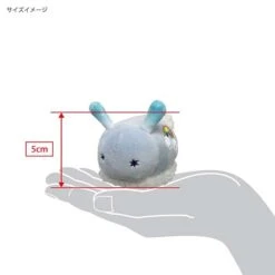 Rainbow Umiushi (Sea Slug) - Yumemiushi(Rainbow Umiushi Sea Slug Yumemiushi) 17 Rainbow Umiushi (Sea Slug) - Yumemiushi(Rainbow Umiushi Sea Slug Yumemiushi) -ICHIBA TOYS SHOP rainbow umiushi sea slug yumemiushi otedama san ei boeki 807239