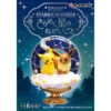 Re-ment Pokémon Starrium Series Glittering Stars' Wishes (6 Pcs Box)(Re Ment Pokemon Starrium Series Glittering Stars Wishes 6 Pcs Box)