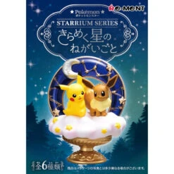 Re-ment Pokémon Starrium Series Glittering Stars' Wishes (6 Pcs Box)(Re Ment Pokemon Starrium Series Glittering Stars Wishes 6 Pcs Box)