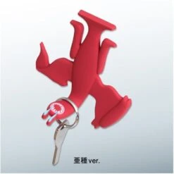 Red Strange Wyvern Khezu Key Hanger - Monster Hunter 20th Anniversary(Red Strange Wyvern Khezu Key Hanger Monster Hunter 20th Anniversary)