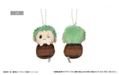 Roronoa Zoro Mascot Plush Keychain Pyokonui(Roronoa Zoro Mascot Plush Keychain Pyokonui)