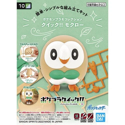 Rowlet Figure Pokémon PLAMO (Plastic Model) No.10 Collection Quick!!(Rowlet Figure Pokemon Plamo Plastic Model No 10 Collection Quick) 4 Rowlet Figure Pokémon PLAMO (Plastic Model) No.10 Collection Quick!!(Rowlet Figure Pokemon Plamo Plastic Model No 10 Collection Quick) - Image 2