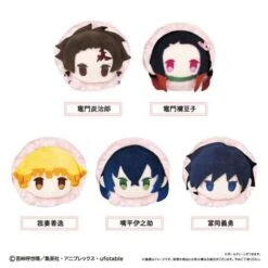Sakura Mochi Mascot Vol.1 - Demon Slayer: Kimetsu No Yaiba (5Pcs/BOX)(Sakura Mochi Mascot Vol 1 Demon Slayer Kimetsu No Yaiba 5pcs Box)