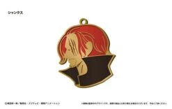 Shanks Silhouette Charm Keychain Vol.4 - ONE PIECE(Shanks Silhouette Charm Keychain Vol 4 One Piece)