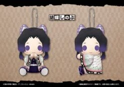 Kotobukiya Shinobu Kochō Mascot Plush Keychain Pitanui Demon Slayer: Kimetsu No Yaiba(Shinobu Kocho Mascot Plush Keychain Pitanui Demon Slayer Kimetsu No Yaiba) -ICHIBA TOYS SHOP shinobu kocho mascot plush keychain pitanui demon slayer kimetsu no yaiba plush kotobukiya 768790